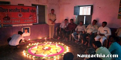 23 naugachia sahid diwas