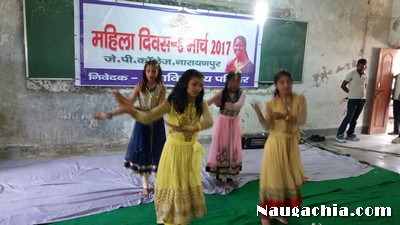 8 naugachia mahila diwas 2