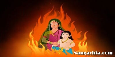 naugachia1