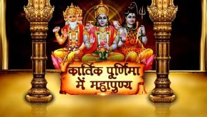 kartik-purnima