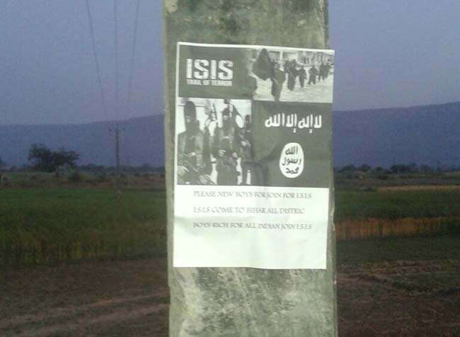 साबधान : मालदा से बिहार के सीमांचल में बेस तैयार करने में जुटे ISIS के स्लीपर सेल