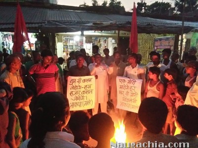 पत्रकार गौरी लंकेश की निर्मम हत्या के विरोध में मार्च, फूका मोदी का पुतला -Naugachia News