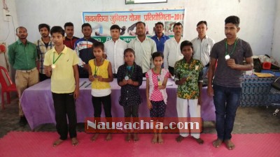 जूनियर योग प्रतियोगिता का आयोजन, बालभारती के दिक्षा मावण्डिया प्रथम -Naugachia News