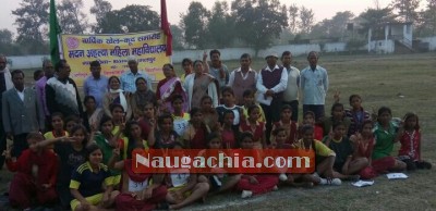 मदन अहल्या महिला महाविद्यालय मे वार्षिक खेल कूद प्रतियोगिता का आयोजन-Naugachia News