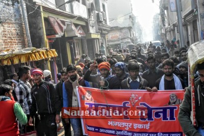 नवगछिया: जातिगत आरक्षण के विरोध में सवर्ण सेना ने निकाली जुलूस-Naugachia News