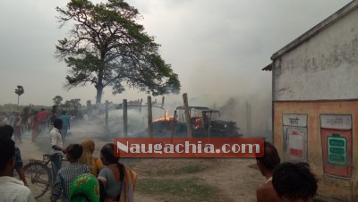 नवगछिया : मख्खातकिया में आग लगाने से बासा जलकर हुआ राख-Naugachia News