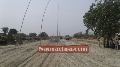 खाते में मुआवजे की राशि नहीं पहुचने से आक्रोशित ग्रामीणों ने पहुंच पथ निर्माण कार्य को रोका -Naugachia News