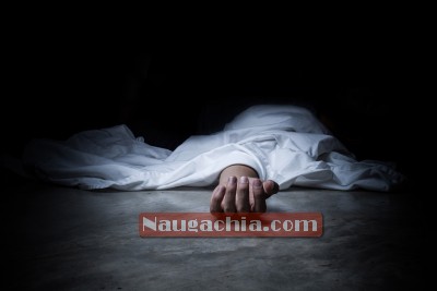 नवगछिया: सड़क दुर्घटना की शिकार हुई मृत महिला की नहीं हो सकी पहचान, 4 दिन से महिला का शव थाने में -Naugachia News