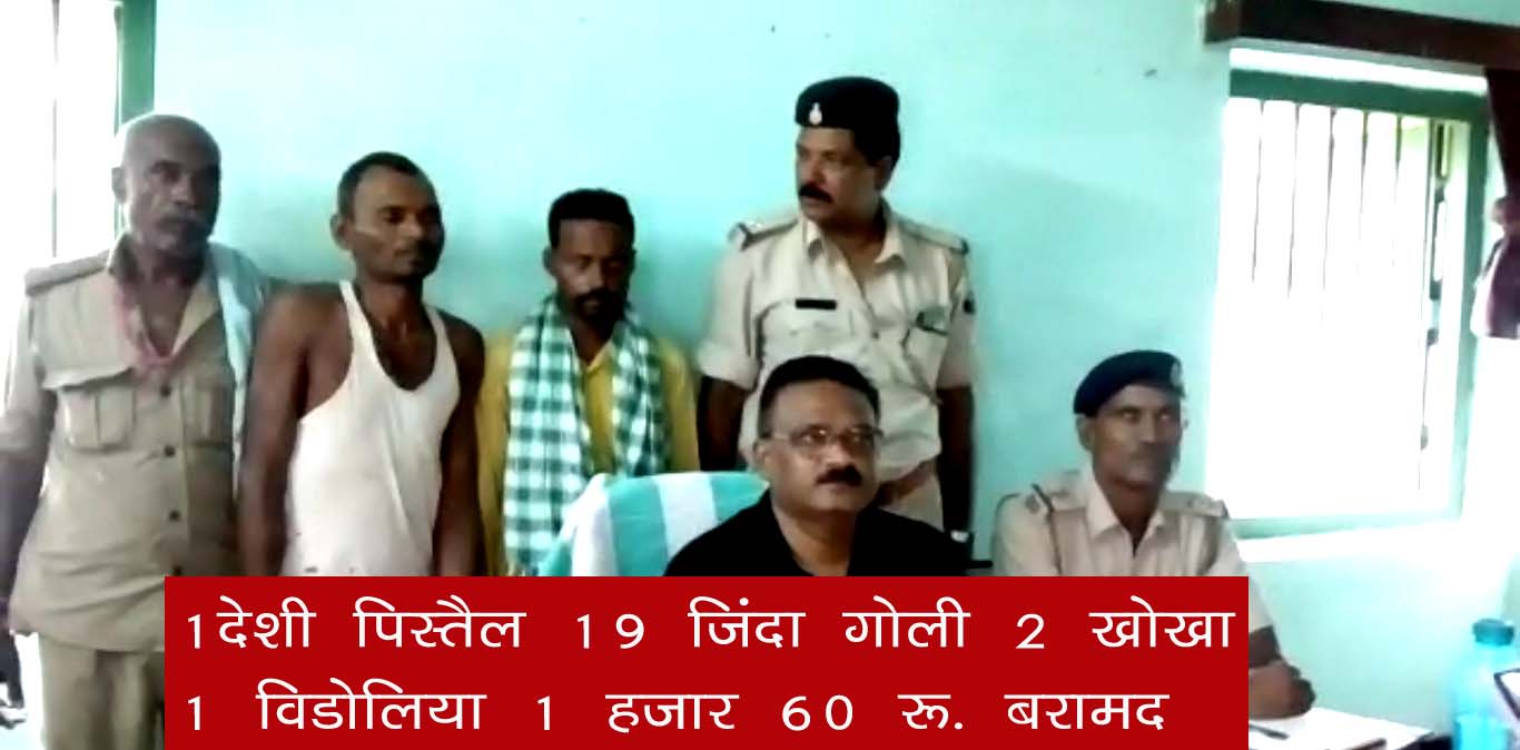 नवगछिया : हवाई फायरिंग कर वाहन चालकों को डरा-धमकाकर कर रहा था रंगदारी की वसूली -Naugachia News
