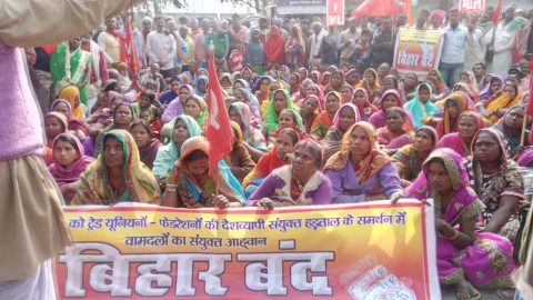 वामदलों ने नवगछिया बाजार की सड़क को ढाई घंटे तक किया जाम…मिलाजुला रहा असर-Naugachia News