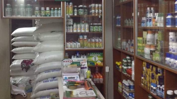 khad beej keetnashak dava bechne ke liye yogyata jpg 75