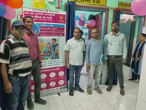 नवगछिया अनुमंडल अस्पताल में परिवार नियोजन कार्यक्रम