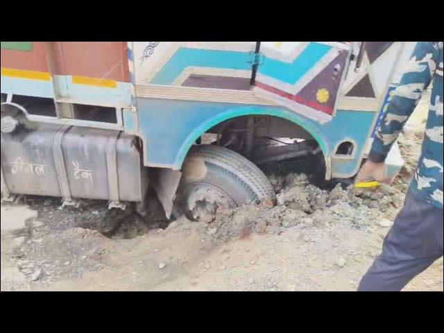नवगछिया : केला लदे ट्रक से धंसी सड़क, आवागमन बाधित