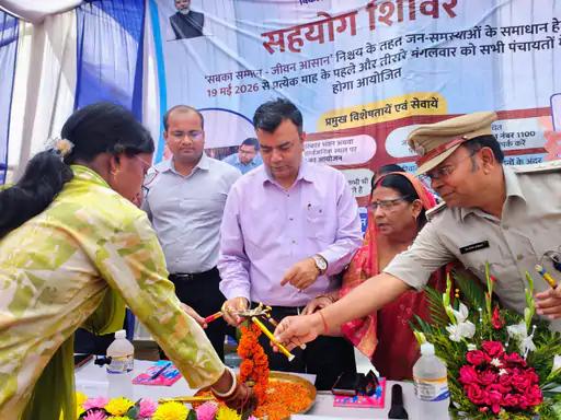 नवगछिया : पंचायत में लगा मुख्यमंत्री सहयोग शिविर, ग्रामीणों ने रखीं समस्याएं