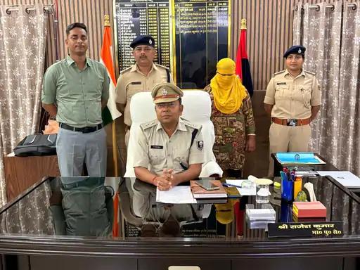 नवगछिया : महिला गिरफ्तार, अवैध संबंध में पति और भाई संग मिलकर रची थी साजिश