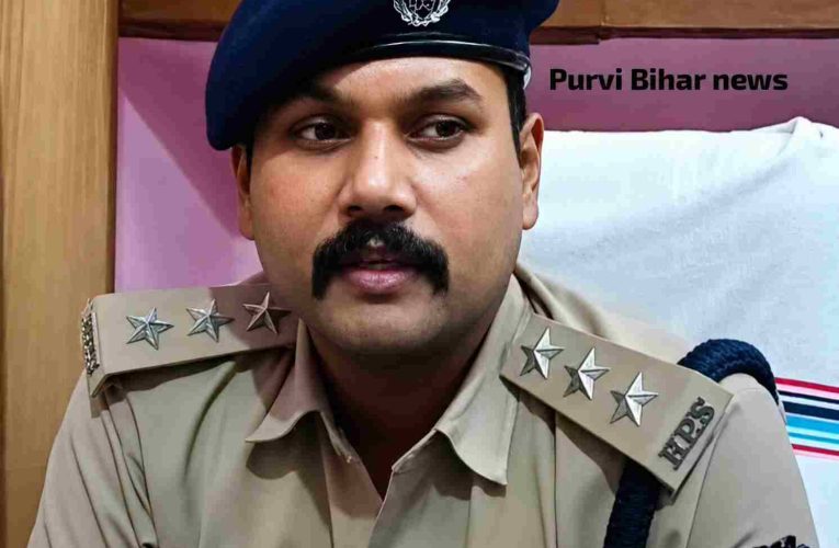 नवगछिया अनुमंडल पुलिस पदाधिकारी (एसडीपीओ) बने अनिकेत कुमार
